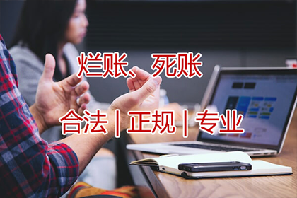 网友借款未还的处理方法